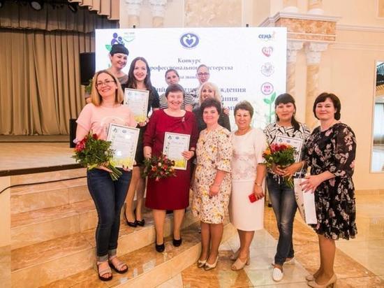 В Тюмени наградили лучших социальных работников