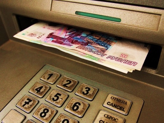 Ярославец забыл в банкомате 150 тысяч