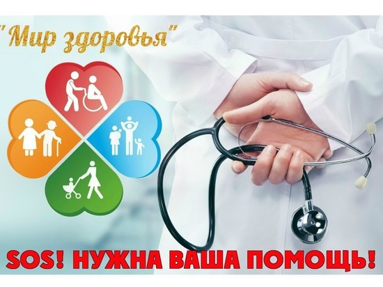 Уроженец Губкинского запускает проект медицинского туризма на Ямале