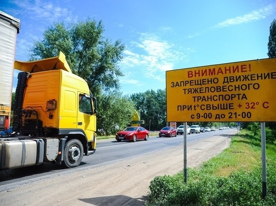 Из-за жары движение фур по трассам Волгоградской области ограничили