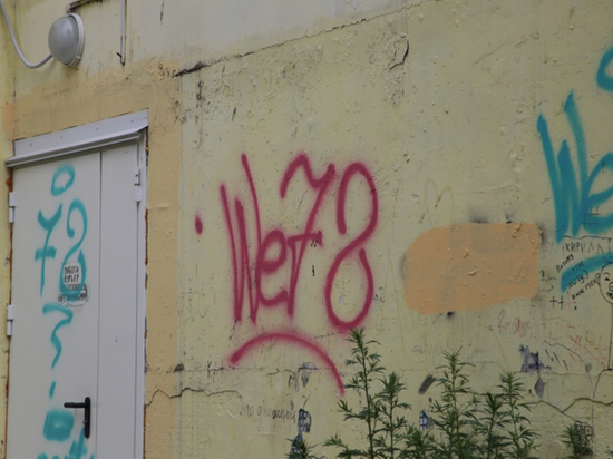 В Пскове задержаны молодые ребята, рисующие граффити