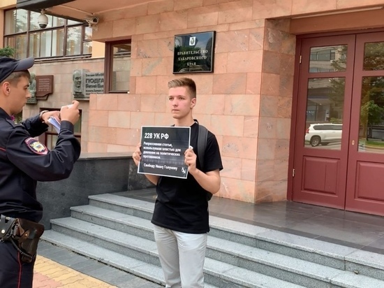 Хабаровский и Приморский края присоединились к пикетам против задержания Голунова Хабаровский и Приморский края присоединились к пикетам против задержания Голунова