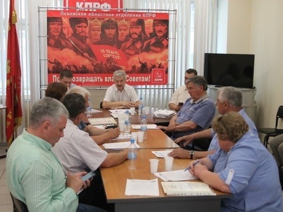 Коммунисты в суде обжалуют отказ в проведении референдума в Псковском районе