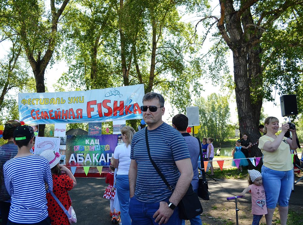 В Абакане впервые прошел фестиваль «Семейная FISHка — 2019»