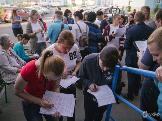 Кемеровчане планируют протестовать против своей УК