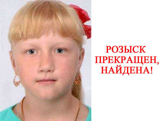 Пропавшая в Беларуси девочка найдена в Тверской области