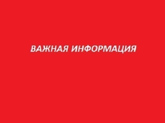 Маршруты двух петрозаводских троллейбусов изменятся на один день Маршруты двух петрозаводских троллейбусов изменятся на один день