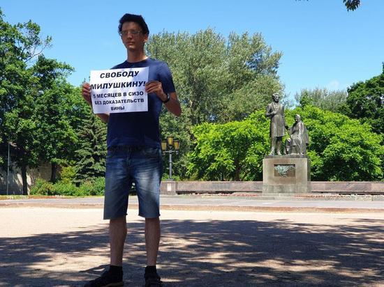 В Пскове пикеты за освобождения Милушкиных станут ежедневными