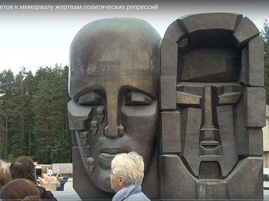 Митинг в память о жертвах сталинских репрессий прошел около «Маски скорби»
