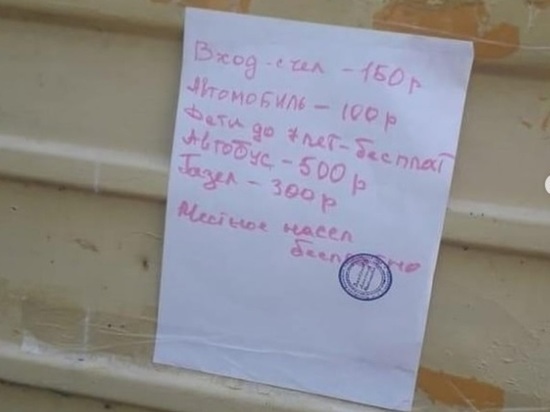 На Ставрополье бизнесмен «оккупировал» пляж и требует деньги
