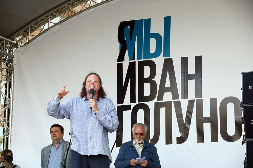 На митинге за гражданские права выступили Полонский, Рябцева: фото спикеров