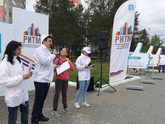 Жители Ноябрьска смогут преобразить свой город с проектом «РИТМ»