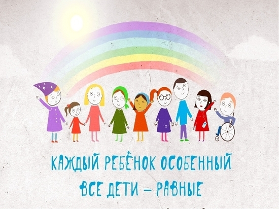 В Ярославле открыли лагерь для особенных детей