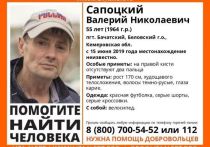 15 июня, в поселке Бачатском уехал кататься на велосипеде и пропал 55-летний Сапоцкий Валерий Николаевич