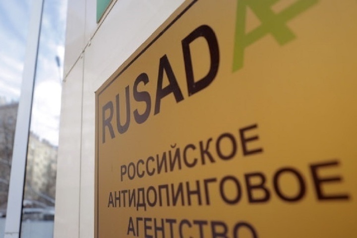 РУСАДА выявило в Чувашии врача, который давал допинг 33 спортсменам