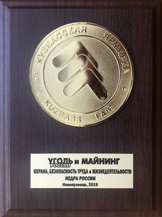 Уникальная сталь ММК произвела фурор в Новокузнецке