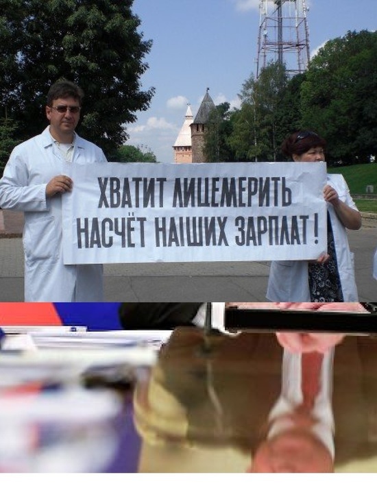 Учителя из Бурятии хотят спросить у Путина про низкие зарплаты