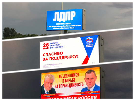 Баннерное настроение: предвыборная Тула перетекает на билборды