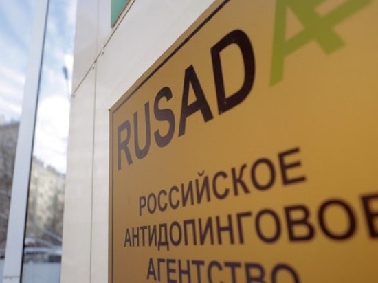 Власти Чувашии признали применение запрещенных в спорте методик Власти Чувашии признали применение запрещенных в спорте методик