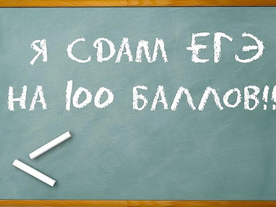 В Ивановской области ЕГЭ-2019 на 100 баллов сдал 31 выпускник