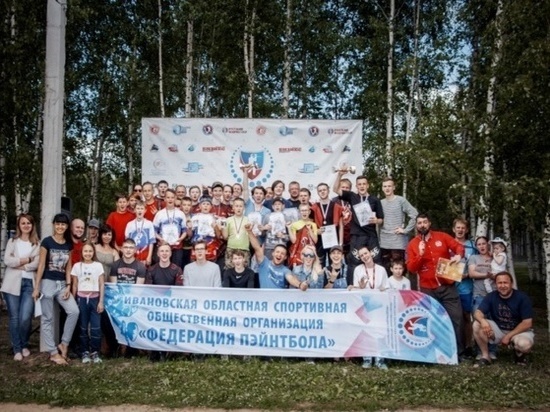 Пятнадцать команд разыграли медали на первом этапе Первенства Иванова по пейнтболу