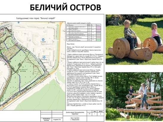 Инсталляция, дорожки, площадка: парк Беличий остров в Петрозаводске приводят в порядок