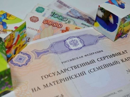 Депутаты Забайкалья выступили за оплату частных детсадов маткапиталом Депутаты Забайкалья выступили за оплату частных детсадов маткапиталом