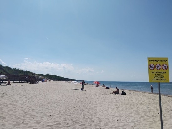 «150 метров, а дальше штраф»: в Зеленоградске установили границу пляжа
