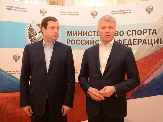 Смоленск посетит Министр спорта Павел Колобков