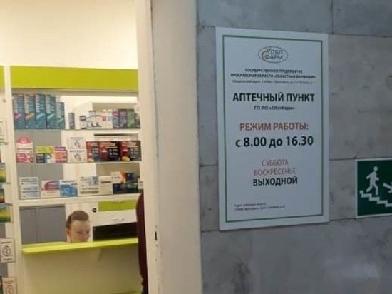 Ярославский департамент здравоохранения и фармации опроверг сообщения о нехватке инсулина в регионе