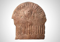 Значок дворника обнаружили московские археологи в районе Серебрянической набережной