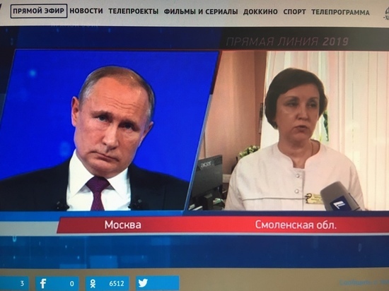 Заведующую Рославльской поликлиникой услышал Владимир Путин