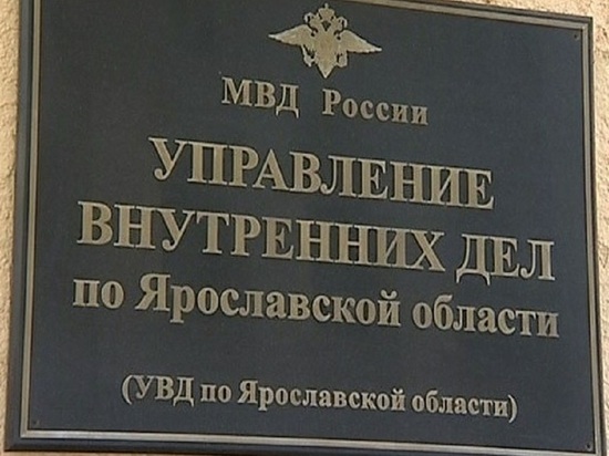 В Ярославской области произошло странное смертельное ДТП