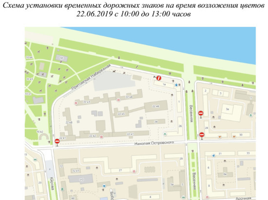 Движение по двум центральным улицам в Кемерове перекроют