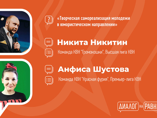 В Липецк приедут известные квнщики