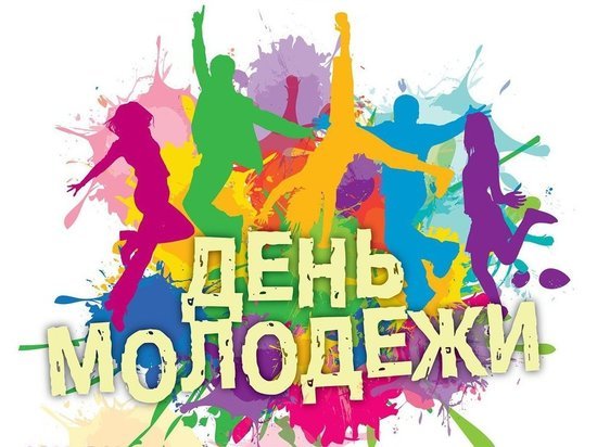 День молодёжи в Архангельске снова перенесли