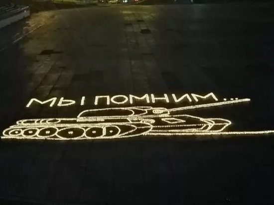 Ярославцы выложили из свечей танк