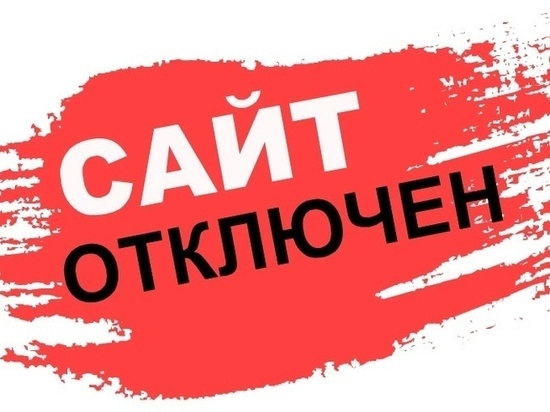 Прокуратура Домбаровского района закрыла восемь антигуманных сайтов