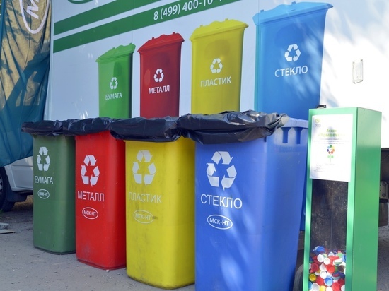Регоператор «МСК-НТ» готовится организовать постоянный мобильный пункт раздельного сбора отходов
