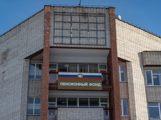 Пенсионный фонд Карелии расскажет, как инвестировать пенсионные накопления Пенсионный фонд Карелии расскажет, как инвестировать пенсионные накопления