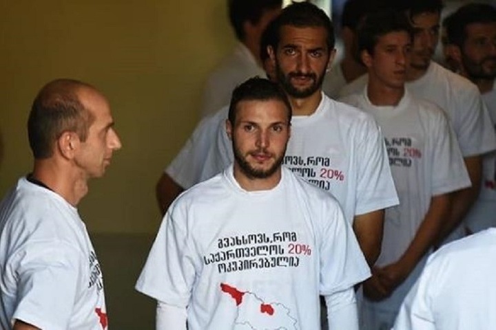УЕФА не будет наказывать грузинских футболистов за антироссийские лозунги