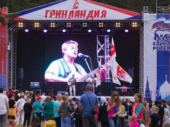 Ивановцев приглашают на Всероссийский фестиваль «Гринландия»