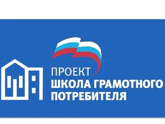 «Единая Россия» представит интерактивную карту для контроля за тарифами ЖКХ в регионах
