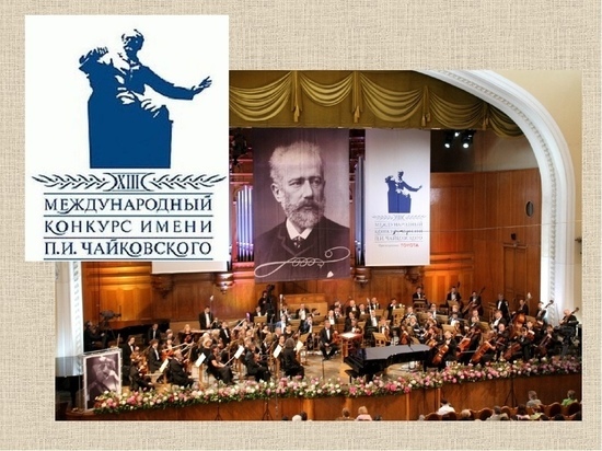 Ивановцы смогут побывать на концерте, который пройдет в Москве, не покидая родного города