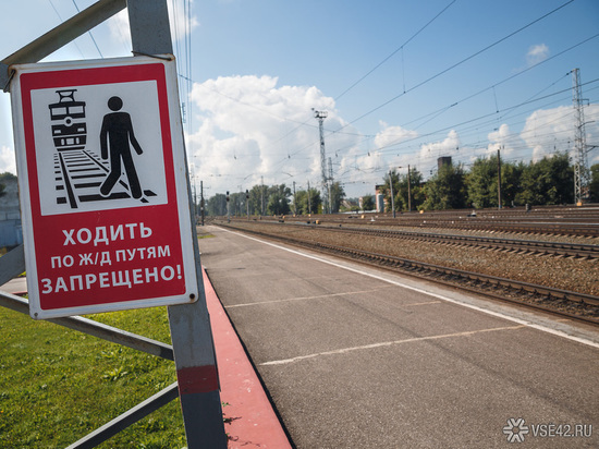 Беловчанка потеряла маленькую дочь после прогулки у вокзала