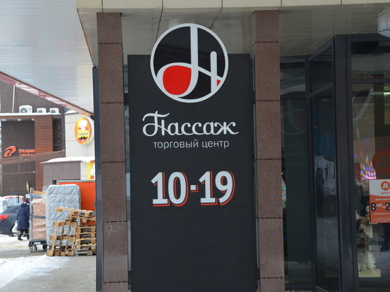 Городской суд Петрозаводска вновь вынес вердикт: «Невский пассаж» надо снести