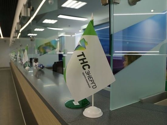 ПАО «ТНС энерго Ярославль» предлагает бизнес-клиентам подключить новый сервис «Личный кабинет»