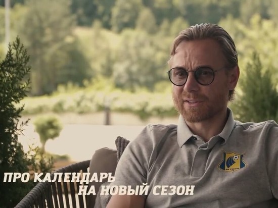 Тренер «Ростова» раскритиковал новый календарь Российской Премьер-Лиги