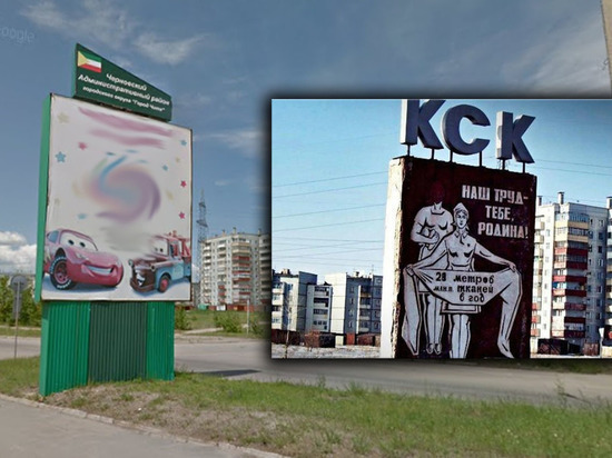 Бизнесмена обязали снять незаконный рекламный баннер со стелы на КСК