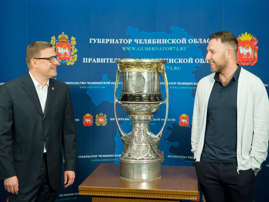 Кубок Гагарина побывал в правительстве Челябинской области